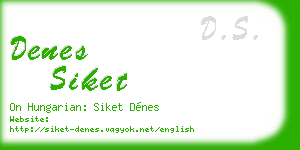 denes siket business card